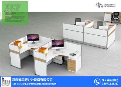 武汉办公家具销售|博思源办公设备|办公家具